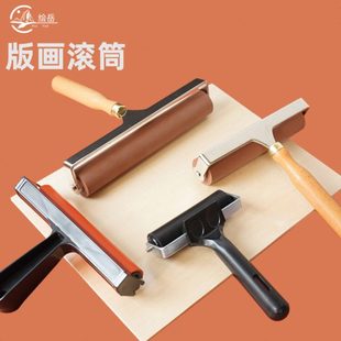 绘岳版画胶滚3寸版画油墨滚筒4寸橡胶滚轮专业实木木柄手持胶辊6