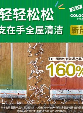 Nitto COLOCOLO科粘乐进口粘毛器滚筒两段伸缩加宽粘滚地板除尘