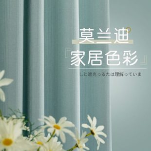 隔音挂钩式 客厅窗帘遮光新款 儿童房卧室年全遮阳布ins风少女2021