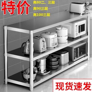 厨房置物架80厘米90高100cm70长1米1.2m60宽30公分35厘米40三层45