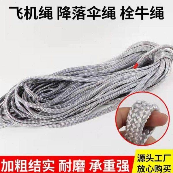 大棚压膜绳栓牛绳封车绳降落伞绳涤纶高强筒带绳子,家装主材,钢丝绳,淘宝优惠券,粉丝福利购,淘宝优惠卷