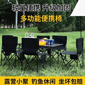 户外桌子折叠式 野餐露营懒人移动折叠桌椅休闲椅蛋卷可折叠摆摊