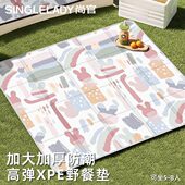 野餐垫加厚防潮垫户外露营便携折叠帐篷内地垫音乐节垫子草坪防水
