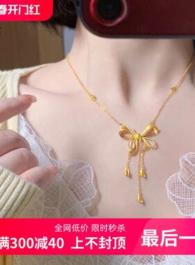 新款在逃公主蝴蝶结项链沙金吊坠爱心流苏一体套链锁骨链轻奢气质