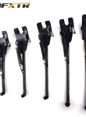 童车脚撑12/14/16/18/20寸小孩单车支架支撑儿童自行车边撑停车架