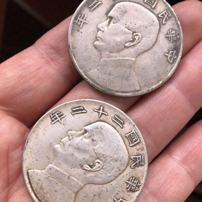 二个船洋银元银币  好品的。喜欢收藏的拍。一个800