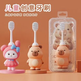巴幼儿皮清洁牙刷小手柄开学卡粉拉家用牙刷软毛狸小学生立体公仔