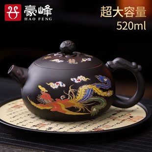 西施高档凤呈祥父亲节礼物豪峰紫陶变色龙 大容量茶壶家用茶具套装