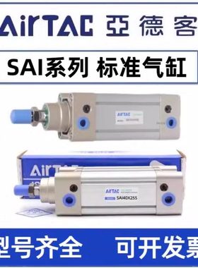 亚德客SAI推力长行程气缸SI80 SI100X25X50X75X100X125X150X175S