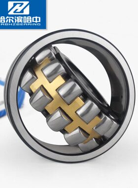 哈尔滨哈中HZB调心滚子轴承22211CA CAK W33 53511内径55外径100