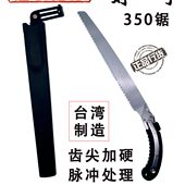 刘一手350锯上匠腰锯手板锯木工锯子手锯架伐木锯手工锯园林锯