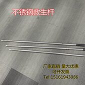专业救生游泳池救生杆 救生设备救生钩 不锈钢救生杆伸缩救生杆