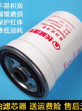 哈佛H9柴油精滤器2.0T细滤4D20T燃油滤芯滤清器柴油格油水分离器