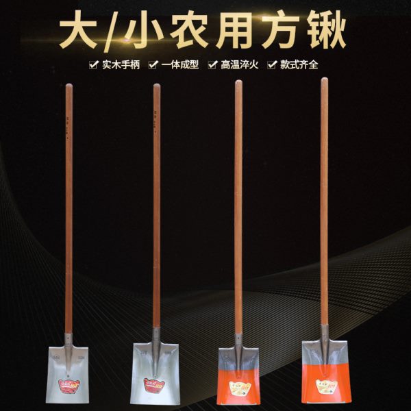农用铁锹1.2米1.4硬质木柄本色抛光钢锹铲子加硬方锹头挖地翻地锨