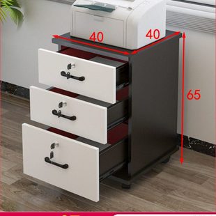 办公室文件柜木质移动矮柜带锁落地式小柜子储物柜桌下收纳抽屉柜