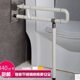 无障碍扶手 上翻扶手 老人扶手 安全扶手 折叠扶手