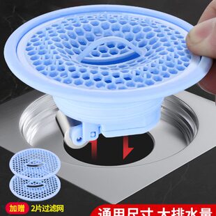 味盖淋浴卫生间防虫地漏防臭器返内芯通用厕所塞浴室下水道水防