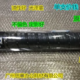 5001彩粉碳粉墨粉进口 Y理光MPC3001 支 5501 4501 4001 3501