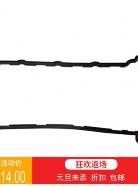 Ninja ZX600 ZX6RR ZX636 ZX6R 2003-2006年 缸头胶