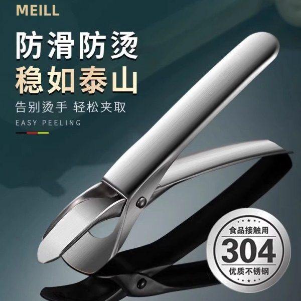 德国304不锈钢防烫夹取碗夹隔热蒸菜夹子提盘器厨房工具神器,厨房/烹饪用具,厨用取碗/盘夹,淘宝优惠券,粉丝福利购,淘宝优惠卷