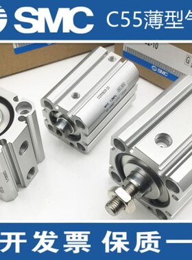 C55B20/CD55B20-10M/20M/30M/40M/50M/60M/70M/80M 薄型缸