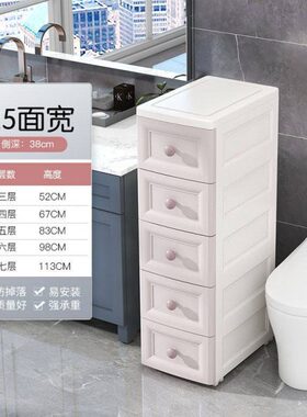 喜百福20/25/37CM欧式夹缝收纳柜抽屉式厕所卫生间储物柜子塑料窄