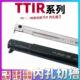 4C装 内槽刀TTIR20 TDJ 特固克刀片TDC 内孔切槽刀杆