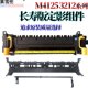 M4230idn定影组件4012i定影 M4226idn 适用京瓷M4125idn M4132idn
