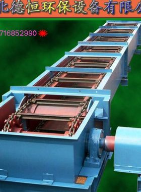 新款FU310刮板机拉链机煤粉灰链条式MS水平埋刮板输送机链条导轨