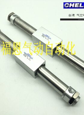 气立可型CHELIC磁偶式无杆气缸MRD10-100/200/300/400/500