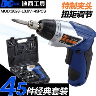 锂电起子电小型工具手电钻迷你电动螺丝刀螺丝批充电多功能家用