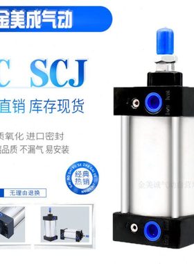 亚德客型SC标准气缸SC63*25X50*75*100*125*150X175*200*250-S SC