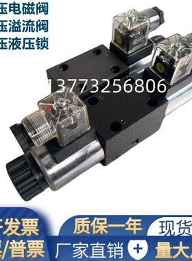 超高压电磁阀4WE6H70/CG24NZ5L 4WE6G700 6H700液压阀溢流阀70Mpa