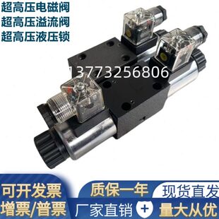 4WE6G700 6H700液压阀溢流阀70Mpa CG24NZ5L 超高压电磁阀4WE6H70