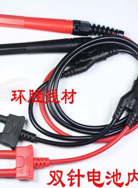 原装日置电池内阻测试线L2100 9772 L2107 9467适用BT3562 BT3563