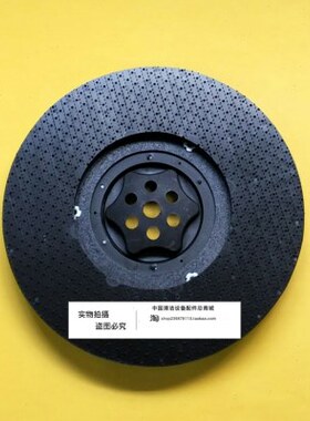 原装R180洗地机针盘 针座 洗地机针座洗地机配件