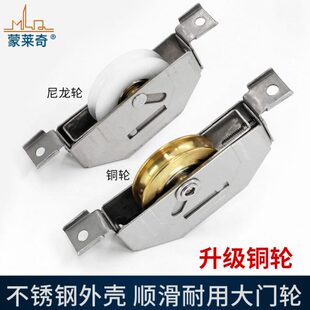 老式铝合金门窗滑轮西飞大门轮老式推拉门滚轮移门移窗户滑轮配件