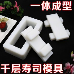 寿司模具关东型平压寿司模压饭模寿司模千层模具米饭压模刺身磨具