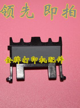 兄弟7360 7055 7057 7470 7060D 7860分页器 纸盒分离垫 搓纸垫