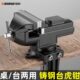 工业级台虎钳小型家用台钳重型平口钳夹具固定器多功能迷你虎钳小