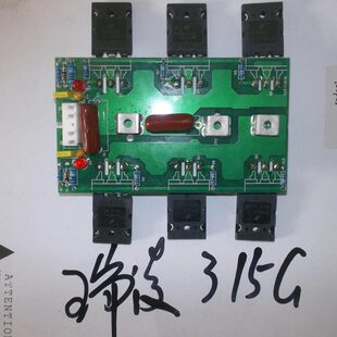6个管子 瑞玲款 315G 逆变板 不代管逆变焊机线路板 单管IGBT