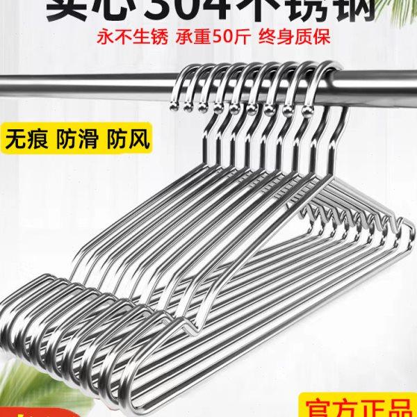 316不锈钢衣架无痕晾衣家用挂衣晒衣实心凉晾衣挂防风衣撑子儿童,收纳整理,金属衣架,淘宝优惠券,粉丝福利购,淘宝优惠卷