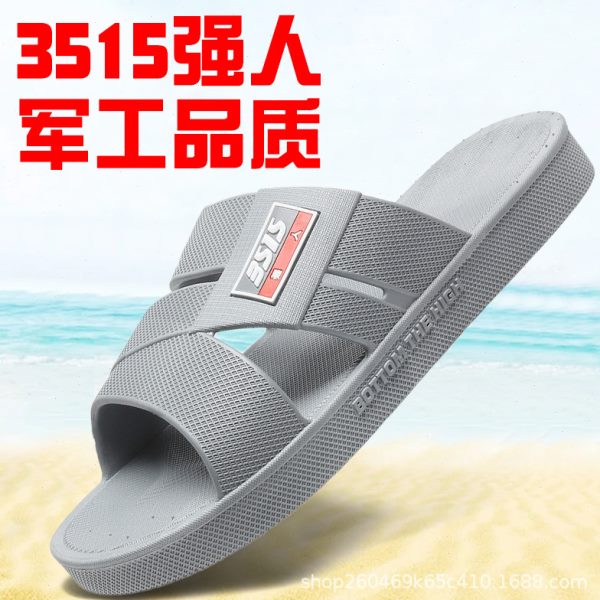 35踩屎感】防滑人15加厚浴室正品夏季凉拖鞋男士拖鞋【洗澡强软底