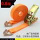 货物捆绑器双钩2.5cm 小型紧绳器打包带无弹力固定拉紧器捆绑绳子