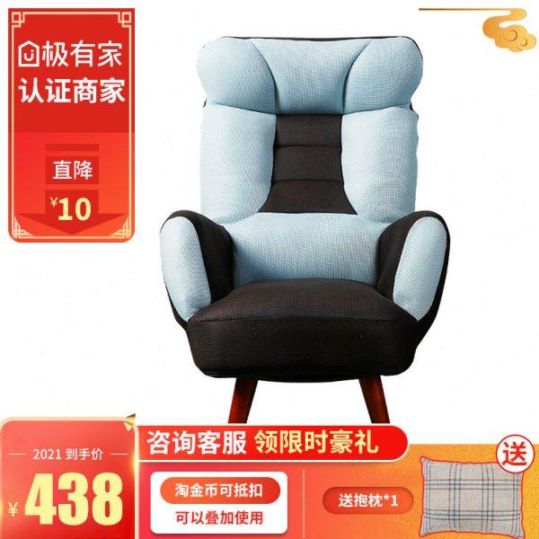 喂奶椅孕妇高靠背单人沙发椅子日式小户型布艺折叠懒人沙发哺乳椅