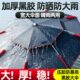 钓鱼伞大钓伞双层加厚万向新款 防晒抗风防暴户外遮阳折叠垂钓雨伞