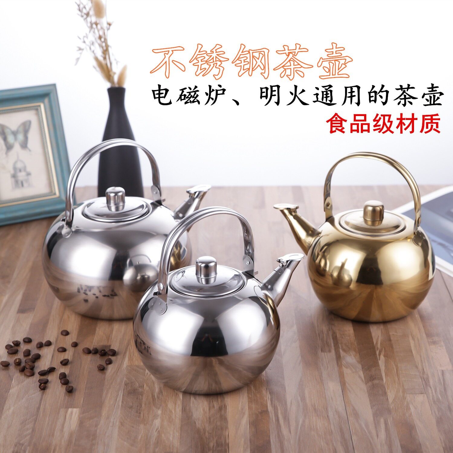 泡茶壶不锈钢厚实带过滤网煮酒小酒壶饭店餐厅酒店玲珑壶用