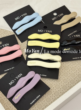 韩版多巴胺糖果彩色波浪发夹甜美百搭刘海夹侧边边夹美妆对夹发卡