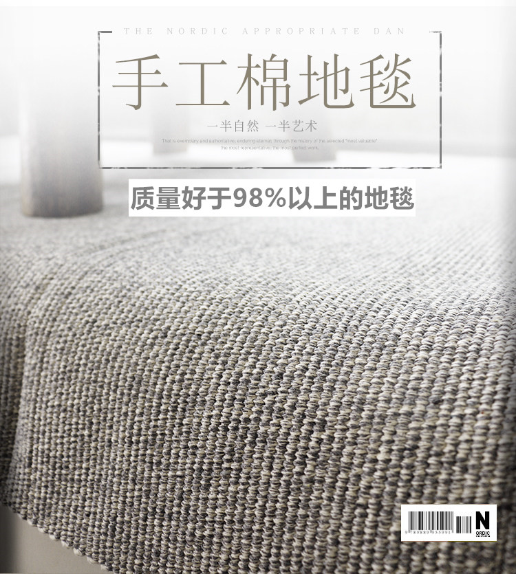 卧室床边全棉编织纯棉麻地毯亚麻日式北欧可机洗家用拼接圆长方形|ruв категории домашний ткань, ковер - от Buy2taobao.com для оказания профессиональной услуги покупки агента Taobao