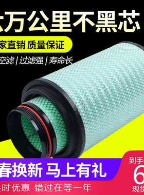 适用K2332PU空气滤芯解放J6L小金牛龙v赛龙3瑞沃滤芯1109070-20A